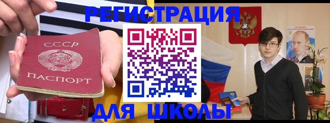 пропишу в квартире в Сатке